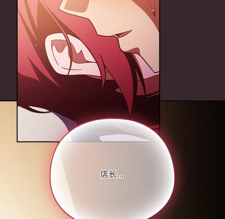 108P - 天降美差