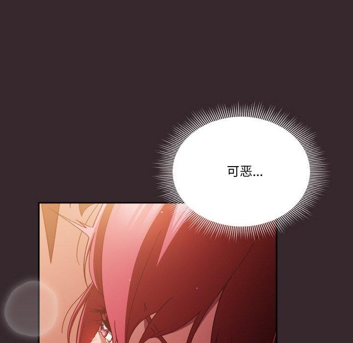 112P - 天降美差