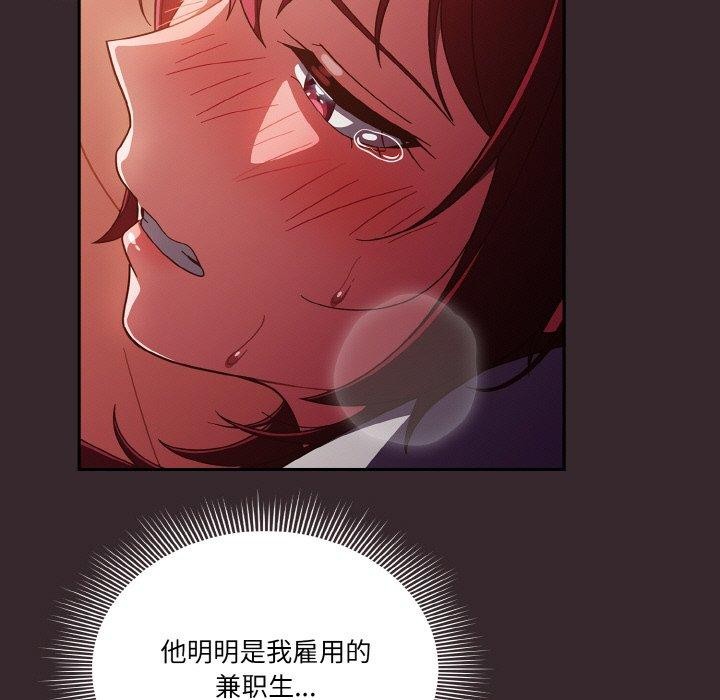 113P - 天降美差