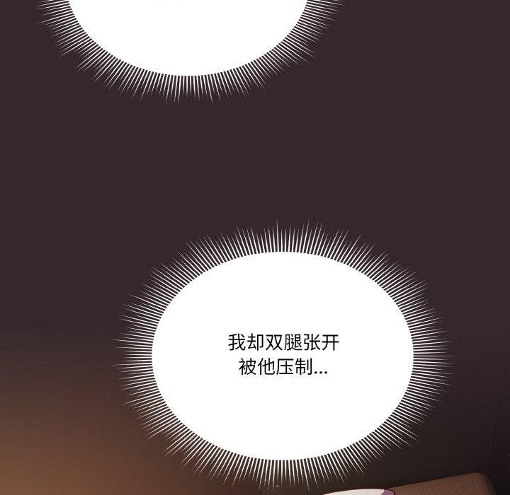 114P - 天降美差