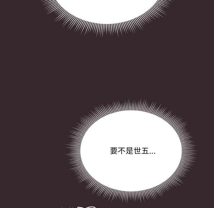 117P - 天降美差