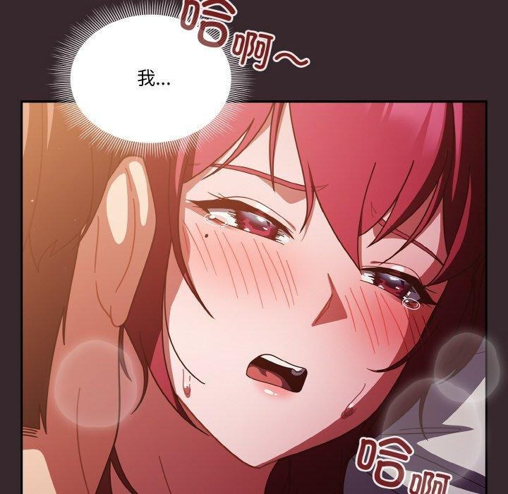 118P - 天降美差