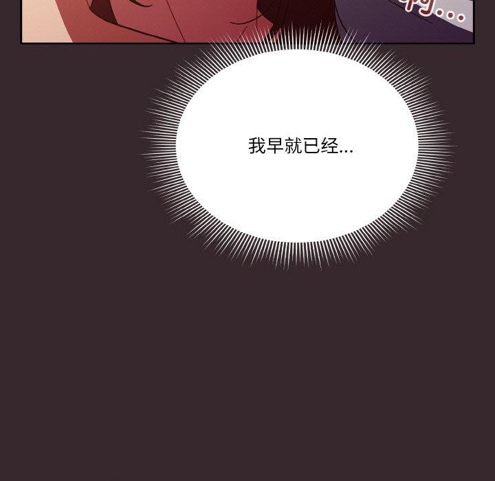 119P - 天降美差