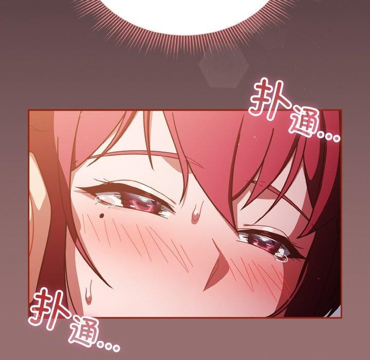 122P - 天降美差