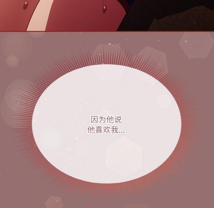 125P - 天降美差