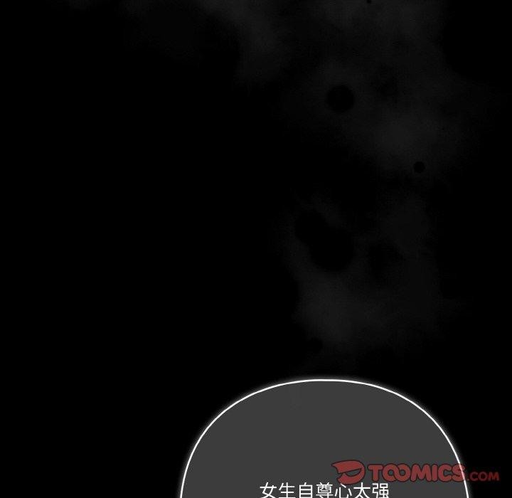 12P - 天降美差