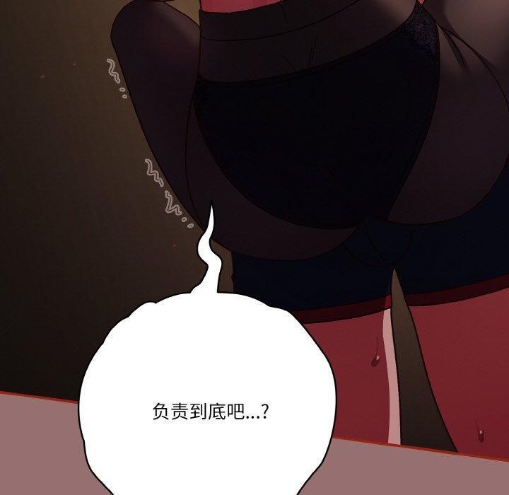 130P - 天降美差