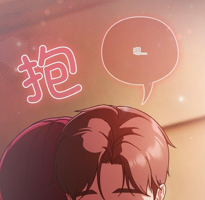 133P - 天降美差