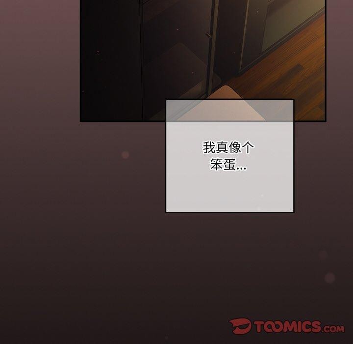 138P - 天降美差