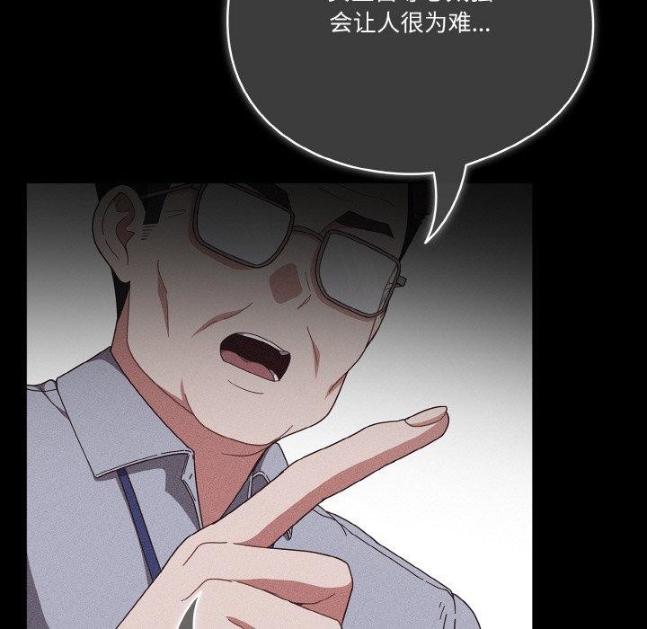13P - 天降美差