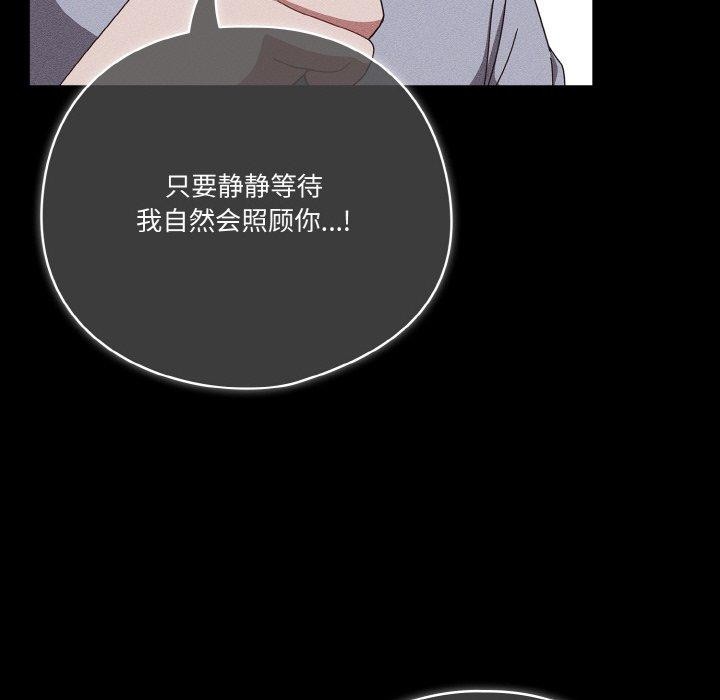 14P - 天降美差