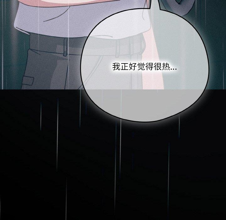 154P - 天降美差