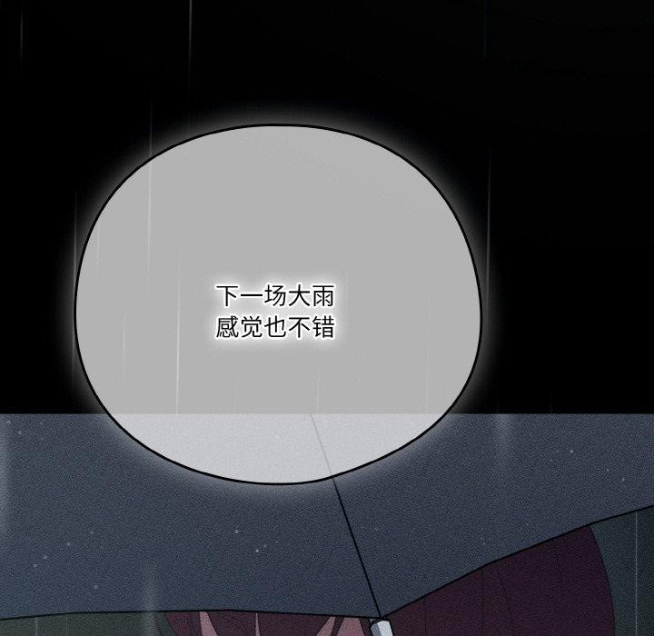 155P - 天降美差