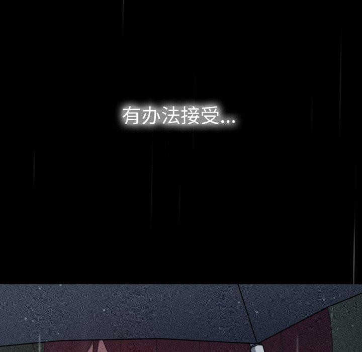 157P - 天降美差