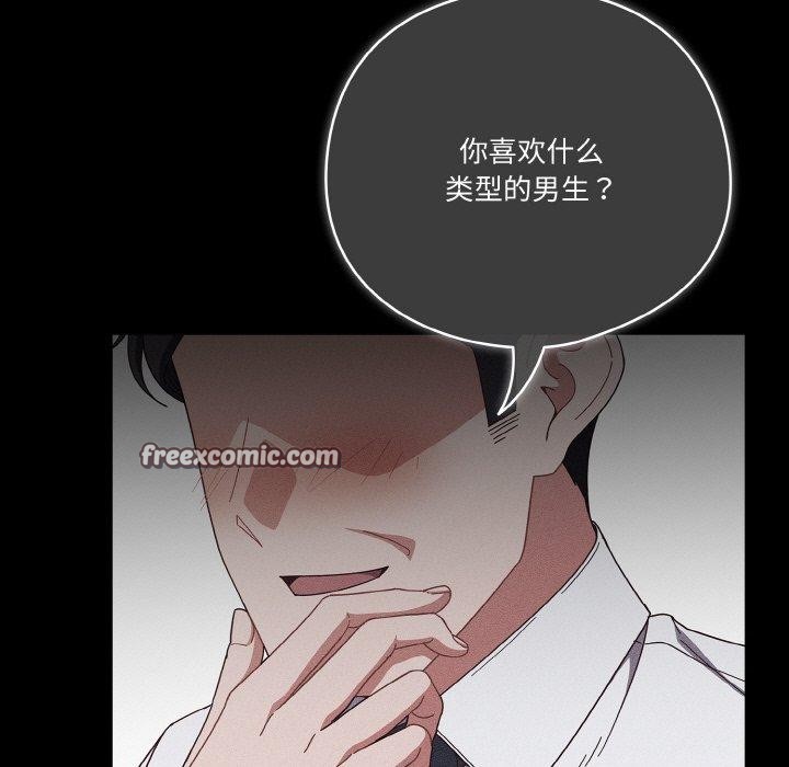15P - 天降美差