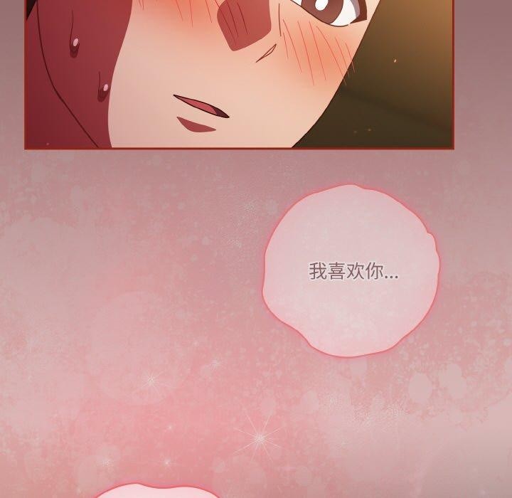 163P - 天降美差
