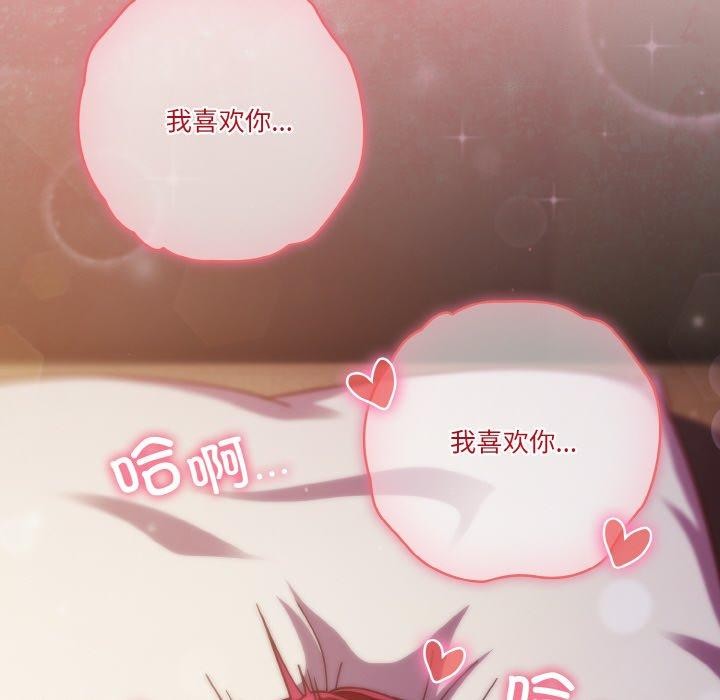 164P - 天降美差
