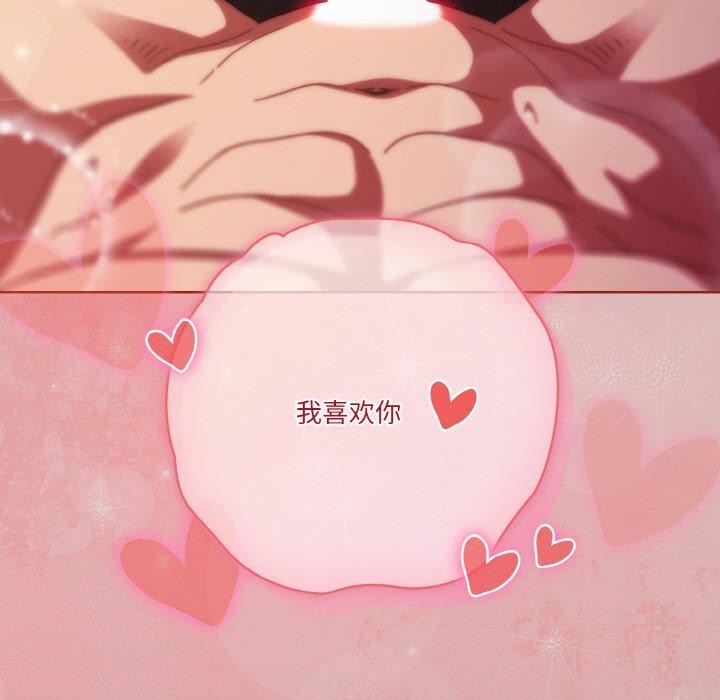 167P - 天降美差