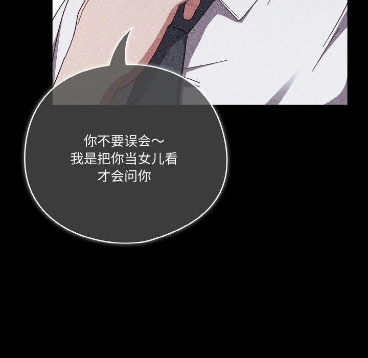 16P - 天降美差