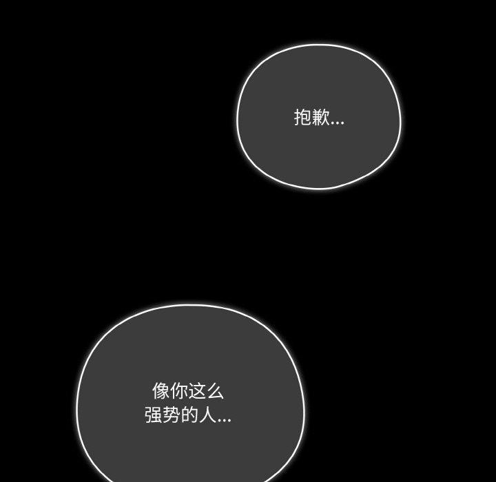 17P - 天降美差