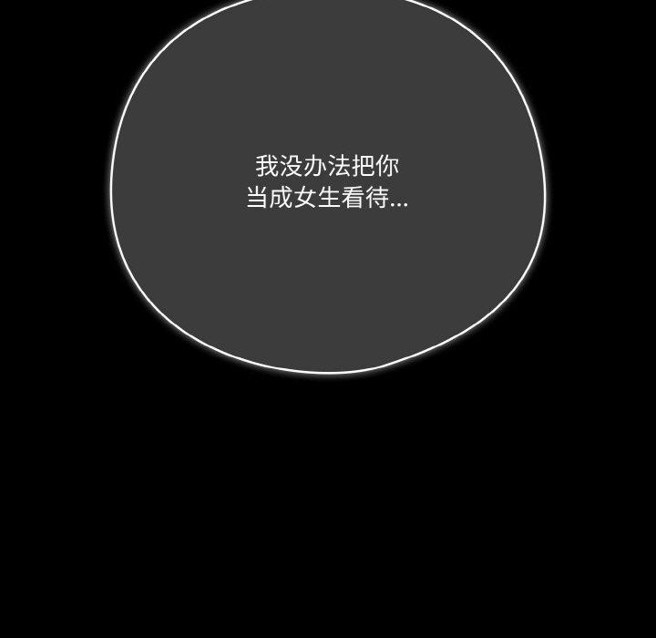 19P - 天降美差