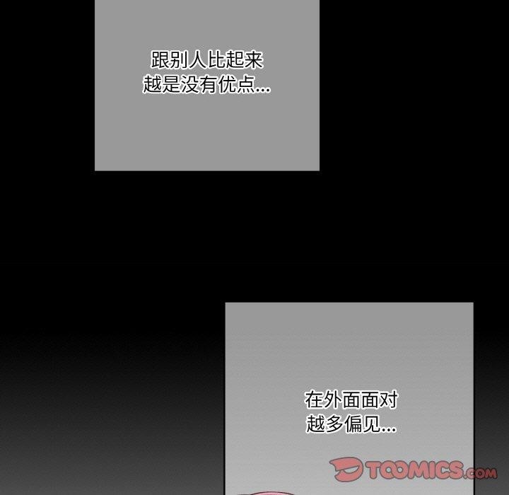 21P - 天降美差