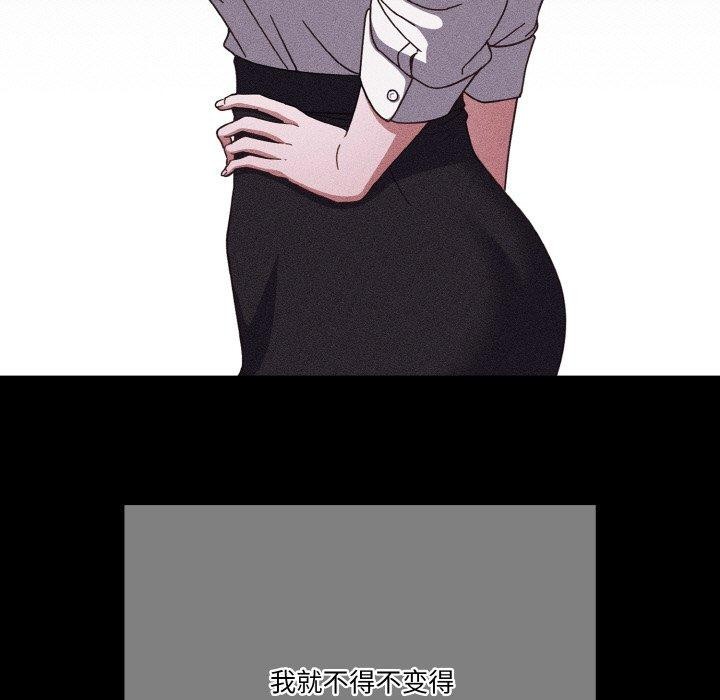 23P - 天降美差