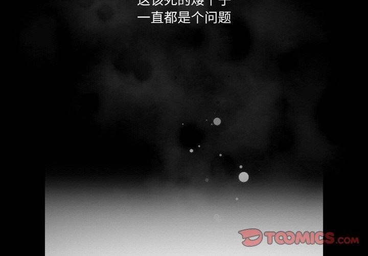 3P - 天降美差