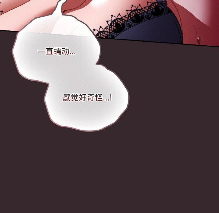 49P - 天降美差