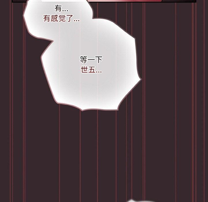 56P - 天降美差