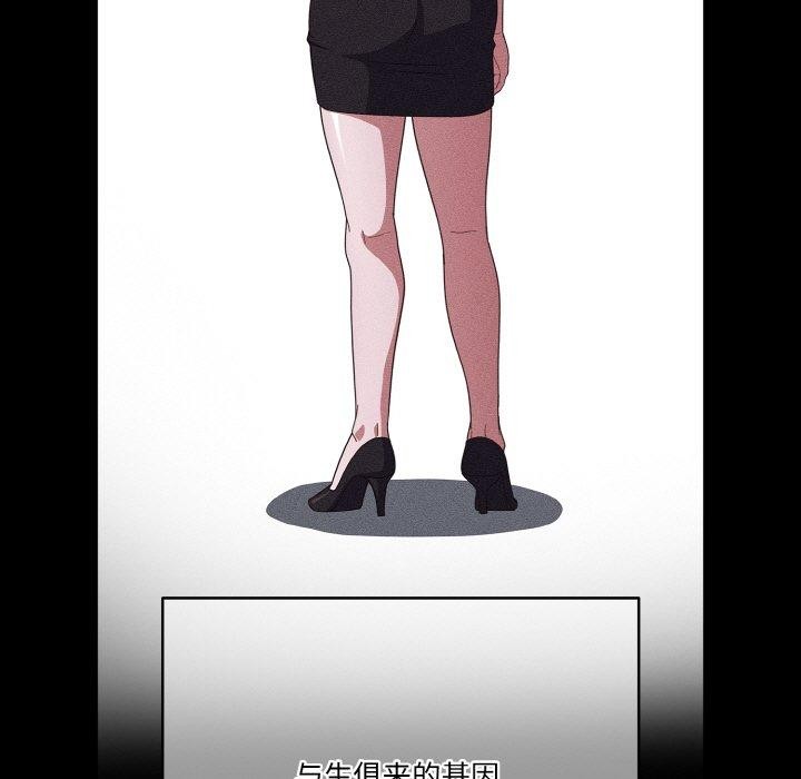 5P - 天降美差