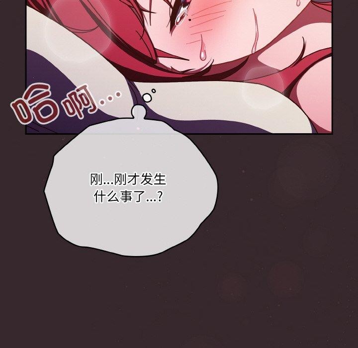 62P - 天降美差