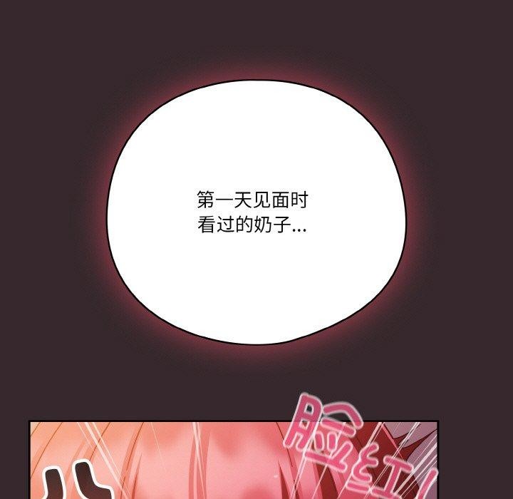 77P - 天降美差