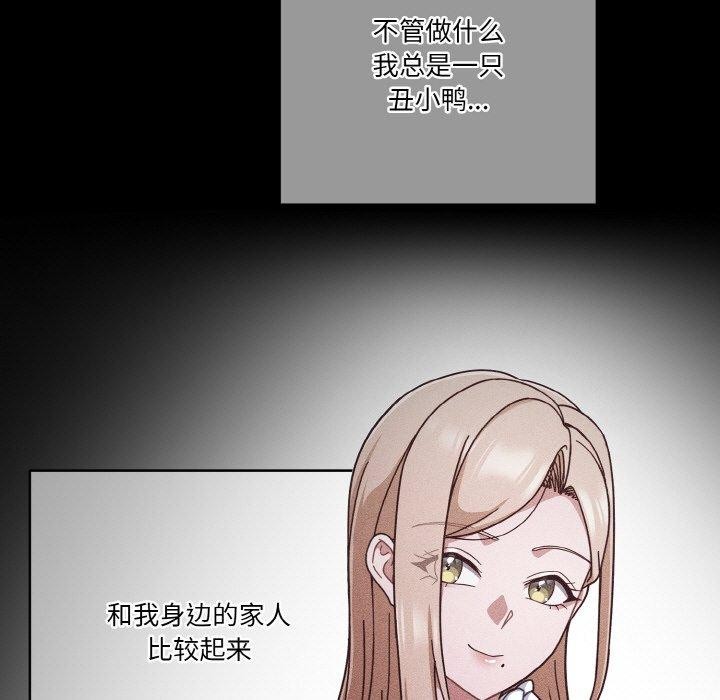 7P - 天降美差