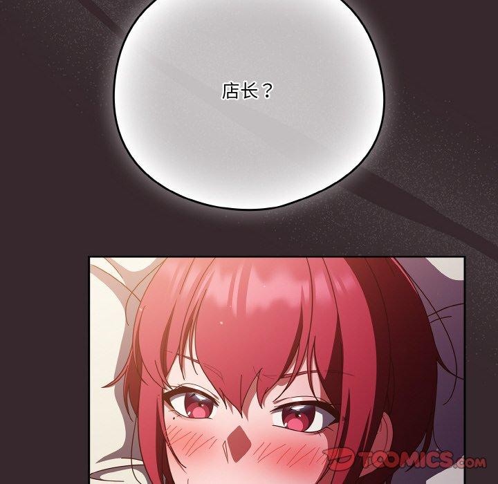 84P - 天降美差