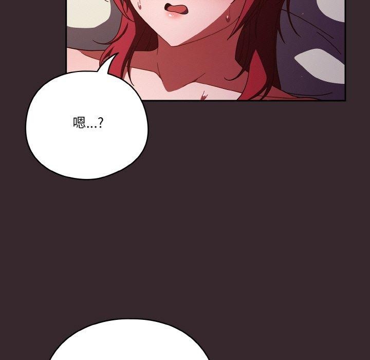 85P - 天降美差