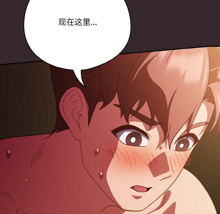 86P - 天降美差