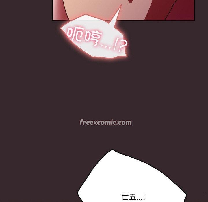 90P - 天降美差