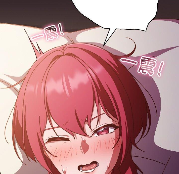91P - 天降美差