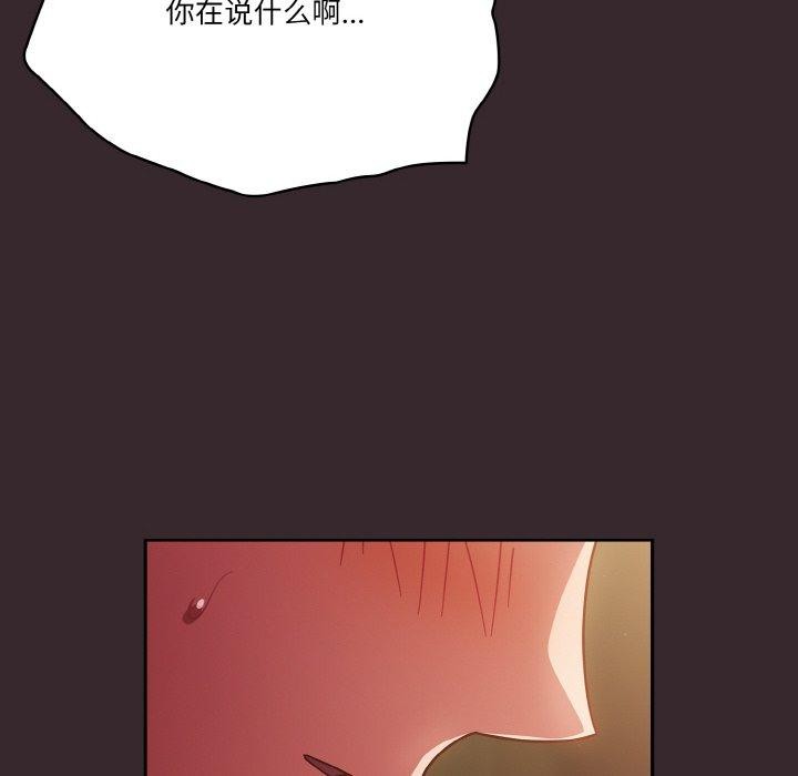 94P - 天降美差