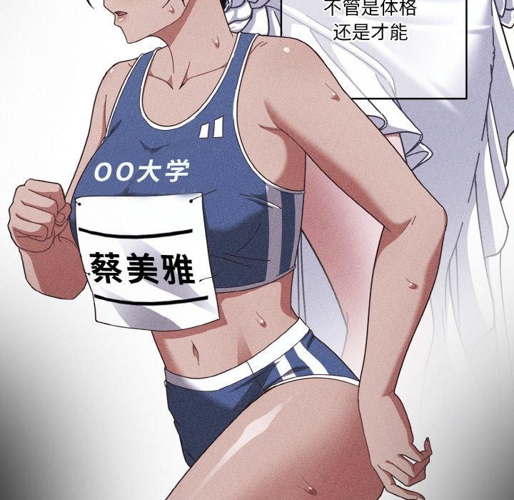 9P - 天降美差