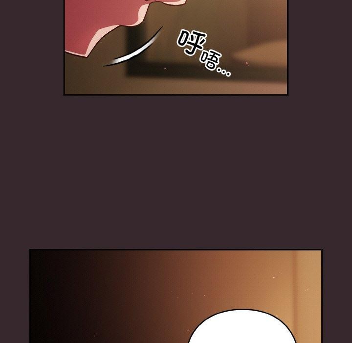 95P - 天降美差