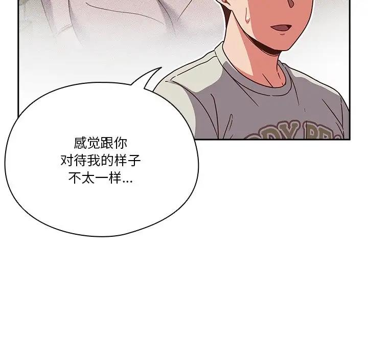 104P - 天降美差