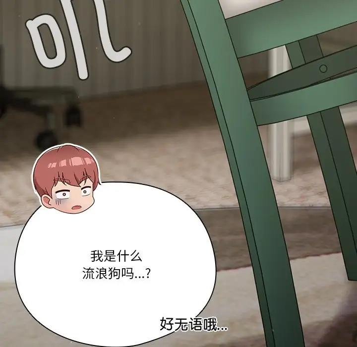 107P - 天降美差