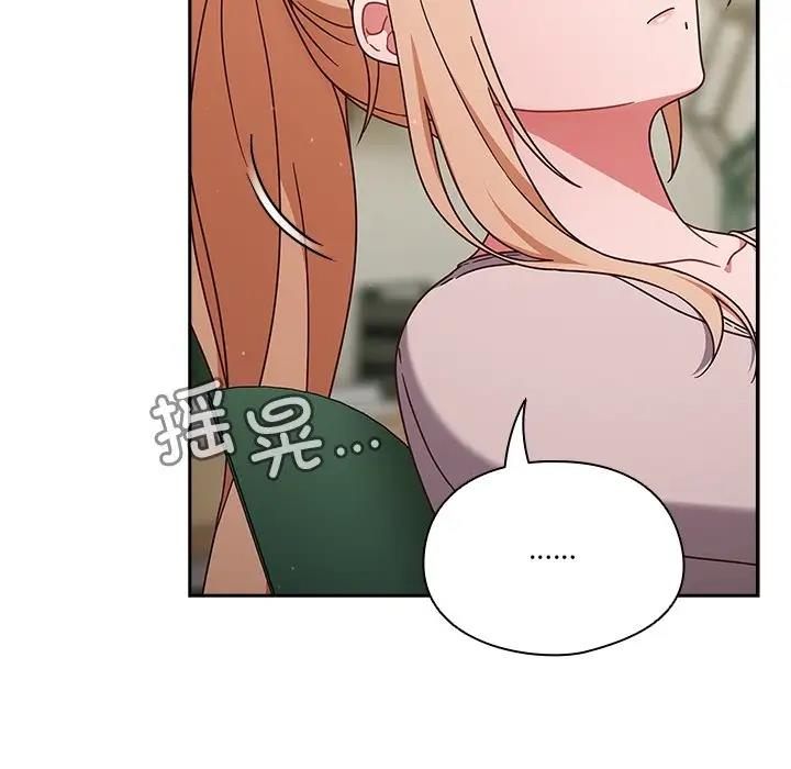 115P - 天降美差