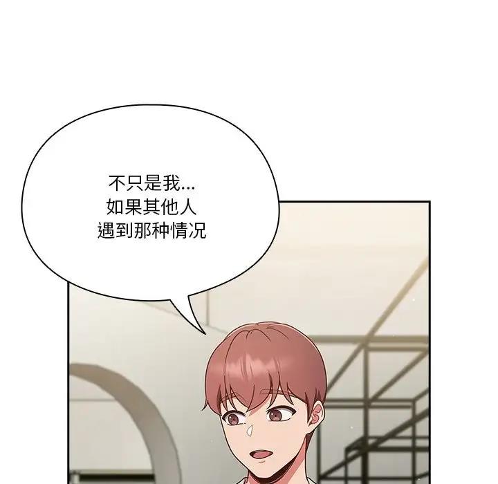 116P - 天降美差
