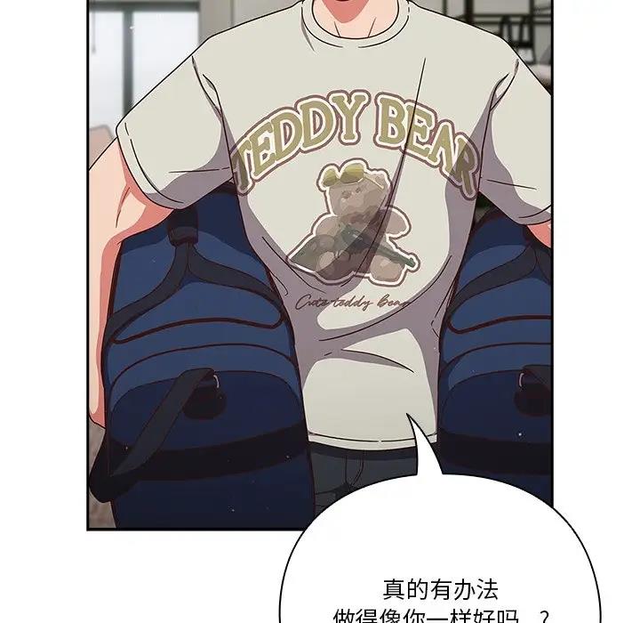117P - 天降美差