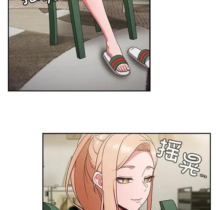 119P - 天降美差