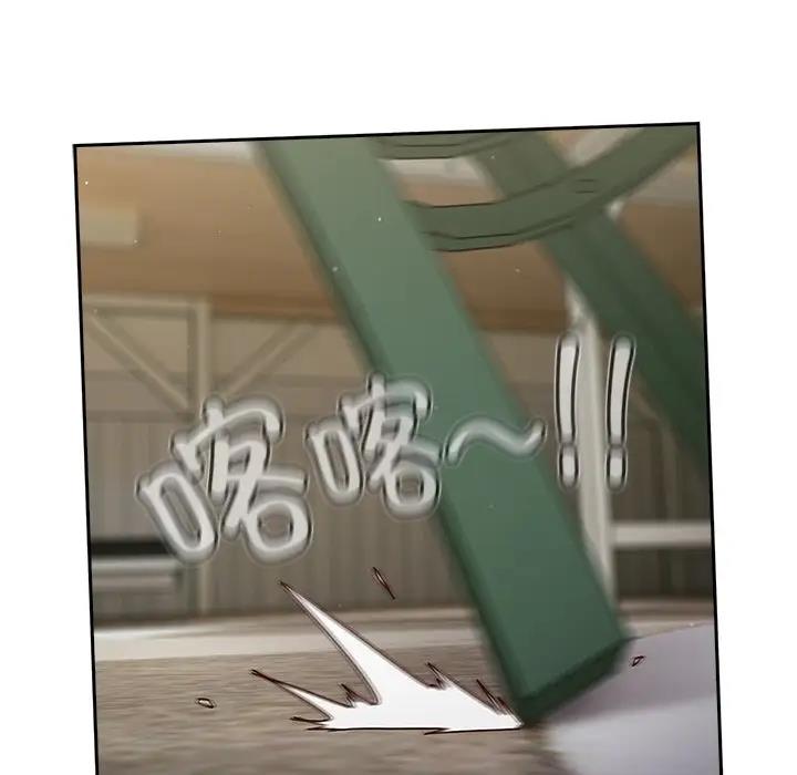 121P - 天降美差