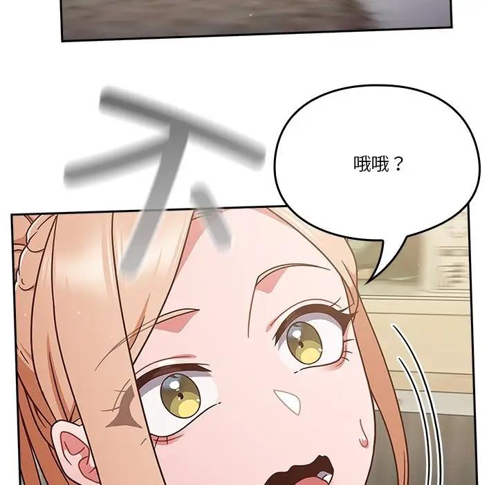 122P - 天降美差